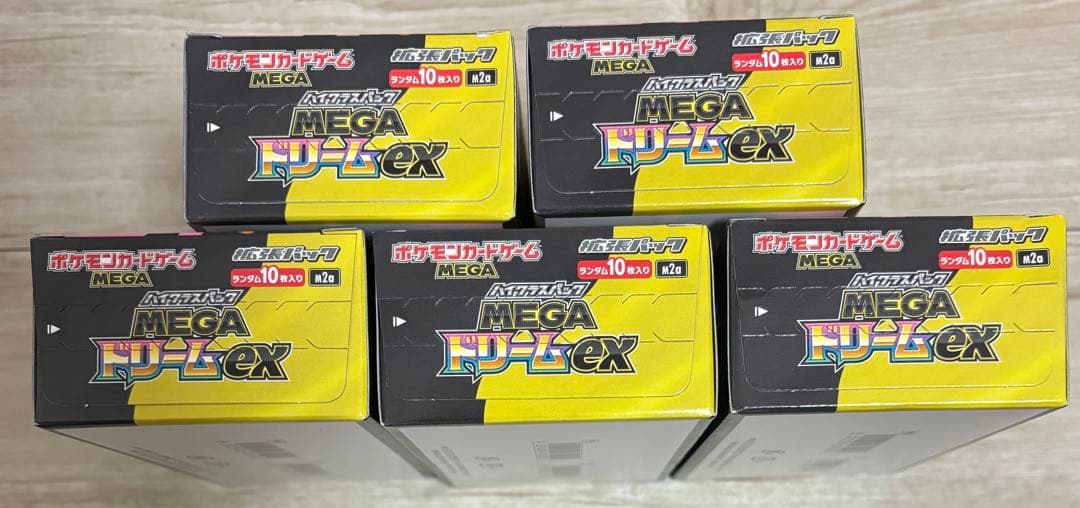 ポケモンカード　MEGAドリームex MEGAハイクラスパック　12〜box