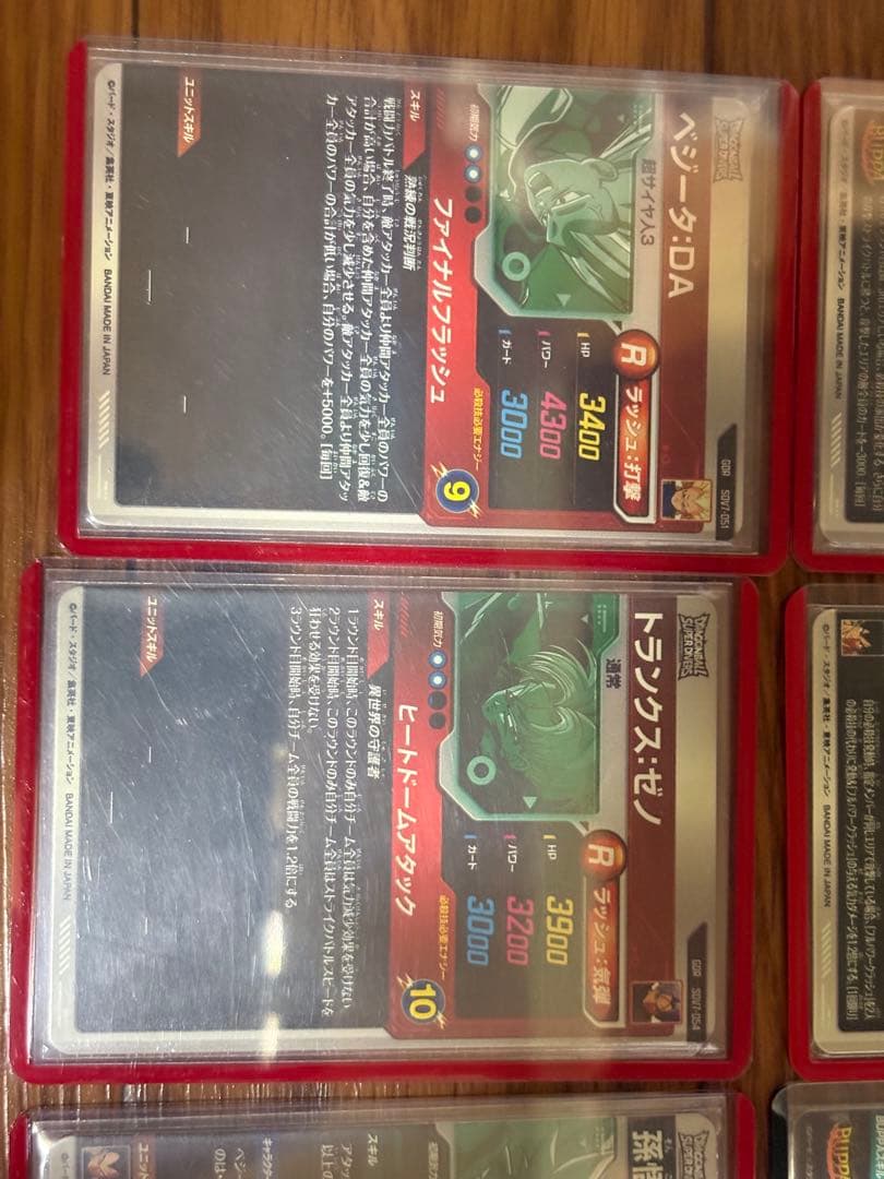 ドラゴンボールスーパーダイバーズまとめ売り