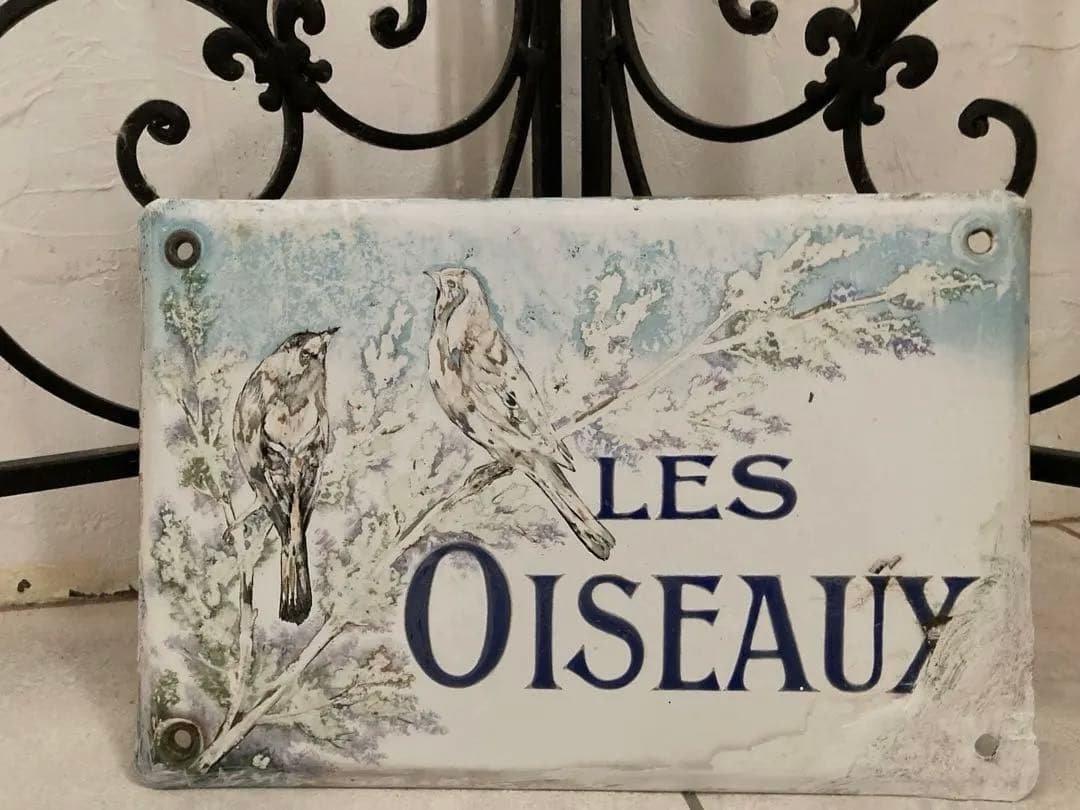 【レア】フランス　エナメル　アンティーク　ヴィラサイン　ホーローサインプレート