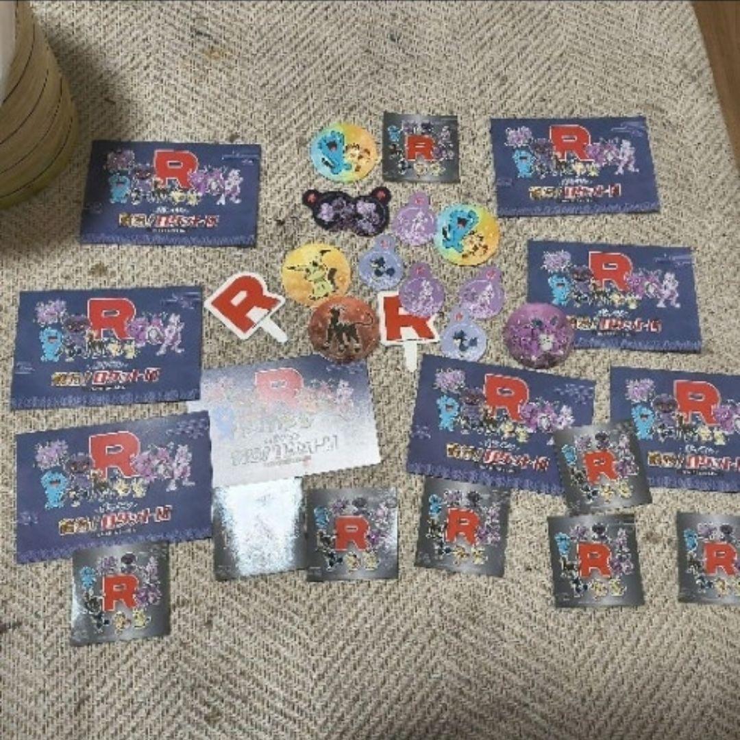 銭湯ロケット団マフラータオル 全種コンプリート