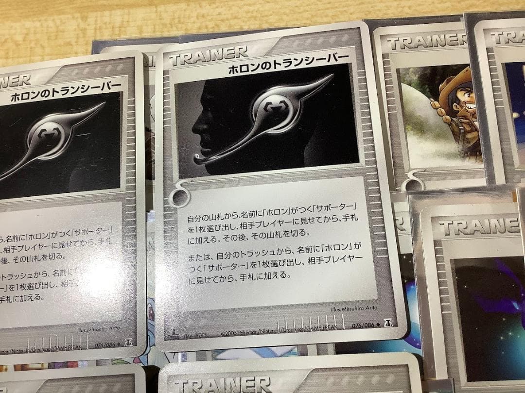 ポケモンカードカイリキー マルマインex デッキ ADV PCG ②