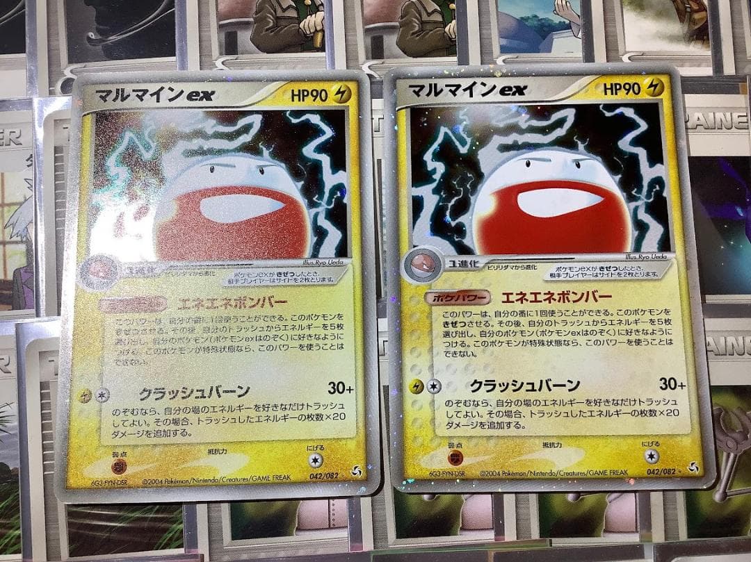 ポケモンカードカイリキー マルマインex デッキ ADV PCG ②