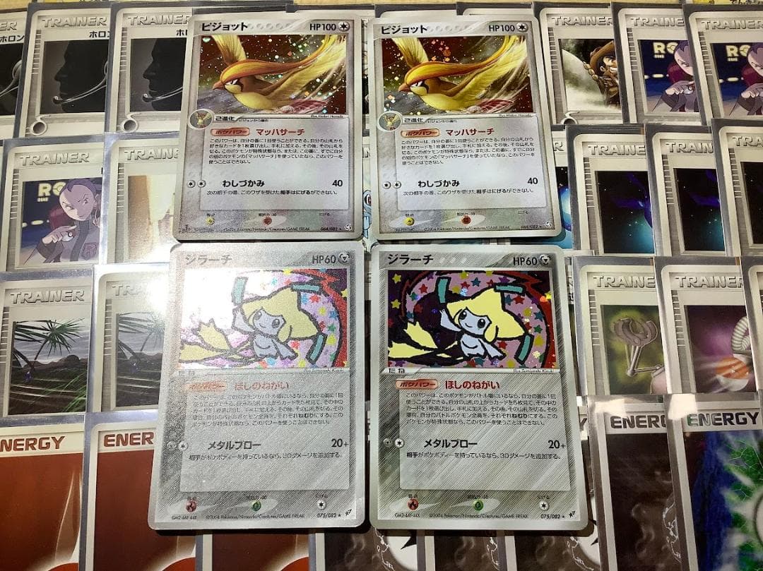 ポケモンカードカイリキー マルマインex デッキ ADV PCG ②