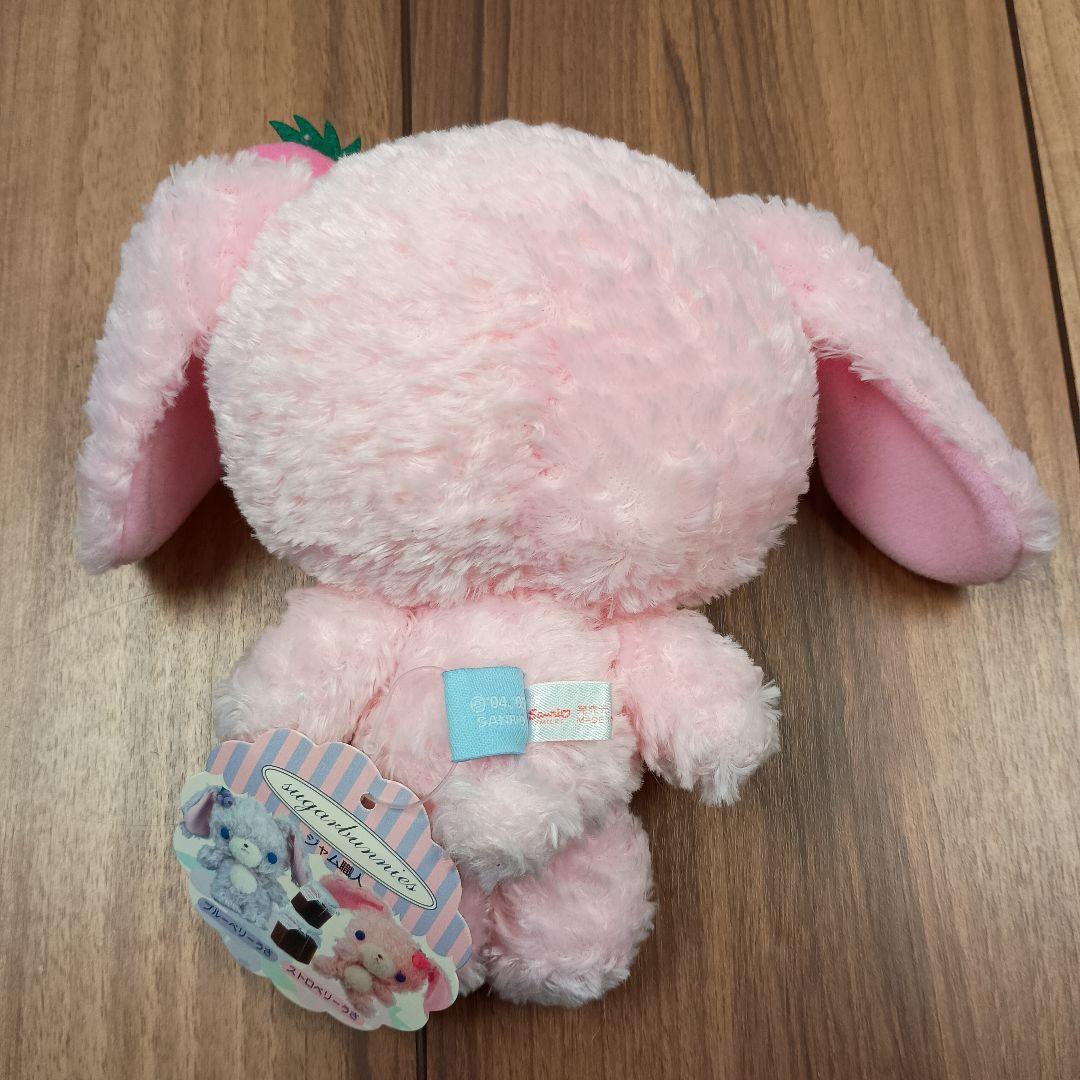 シュガーバニーズ　ストロベリーうさ　タグ付き　レア　サンリオ　初代