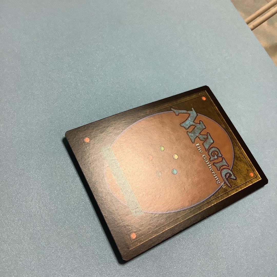 魂の洞窟/Cavern of Souls  MM3日本語