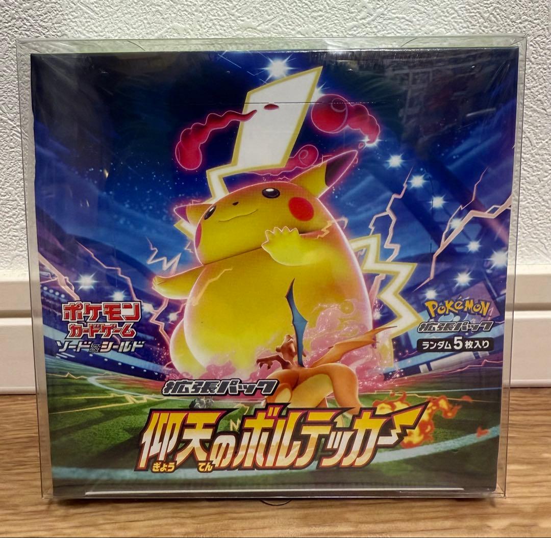 仰天のボルテッカー　シュリンク付き　新品未開封