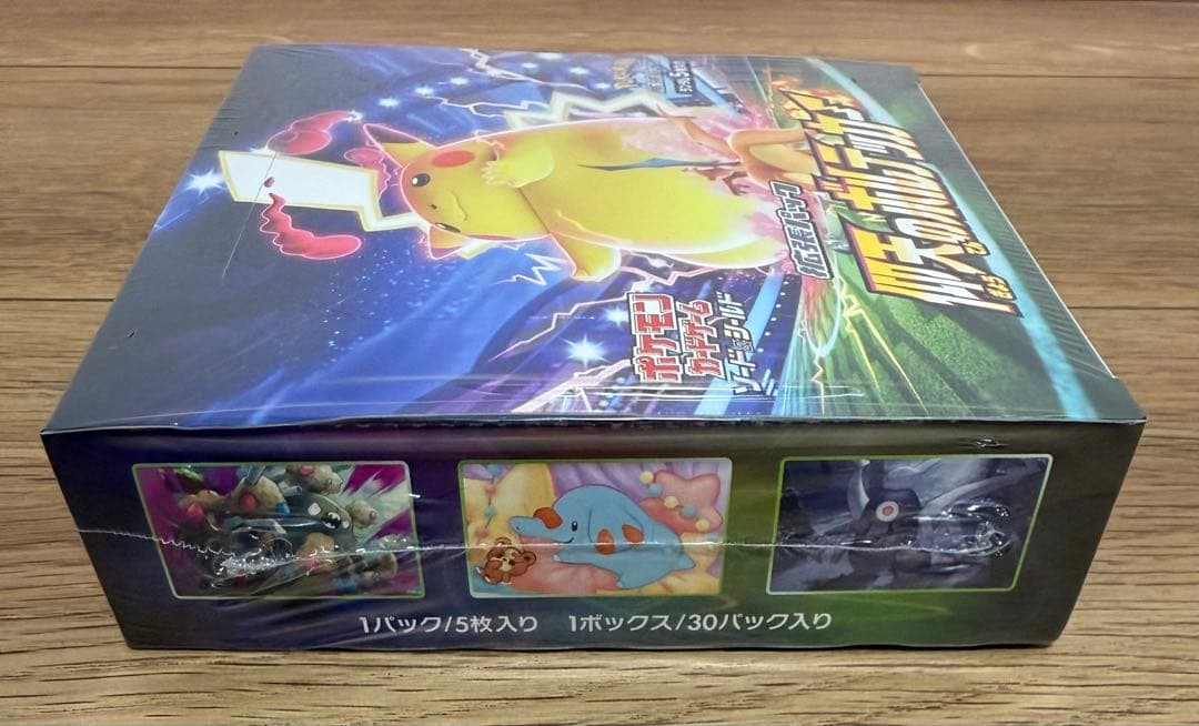 仰天のボルテッカー　シュリンク付き　新品未開封