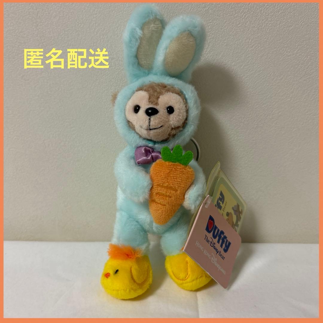 D-41 ダッフィー　香港　イースター　ぬいぐるみストラップ