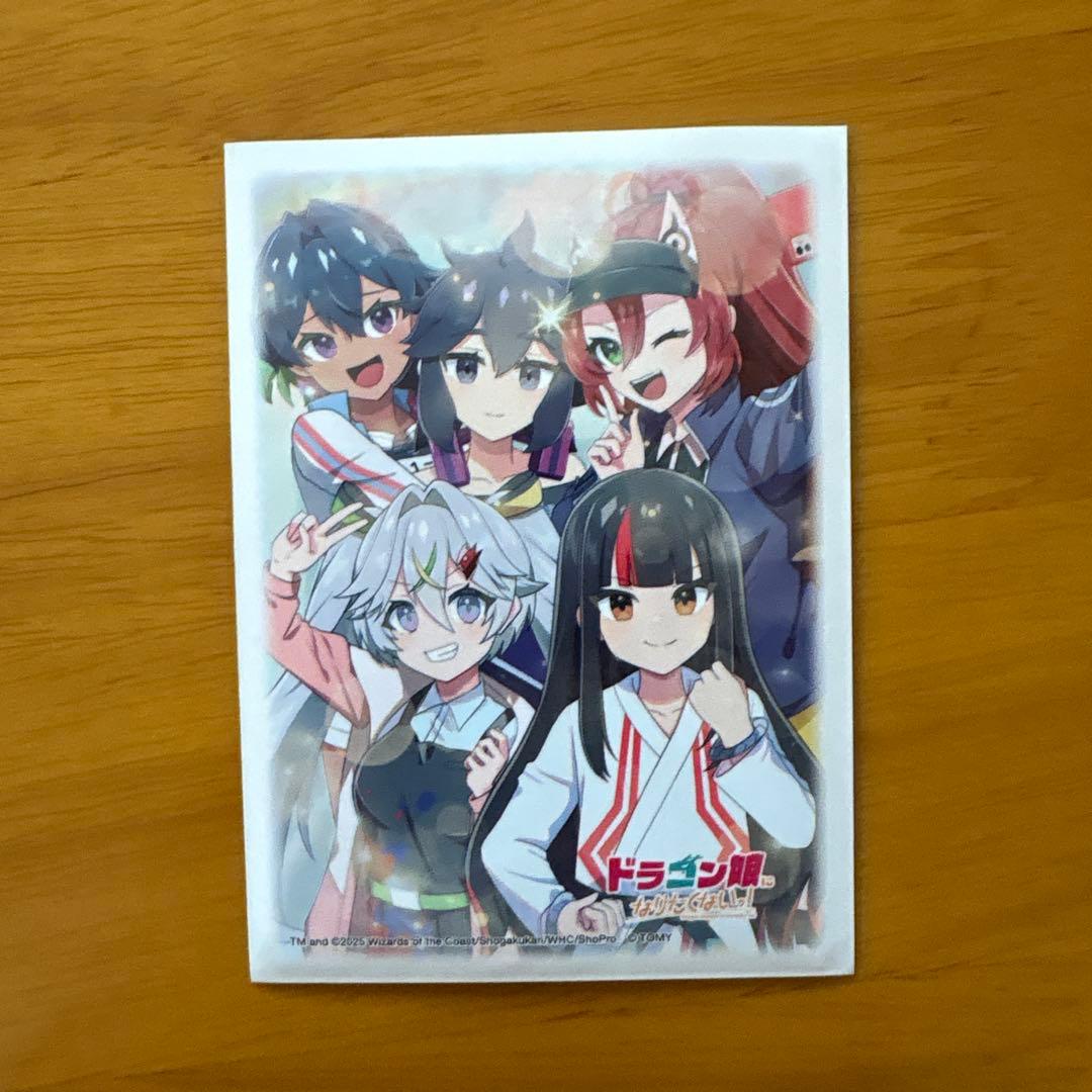 青黒魔導具　高レート