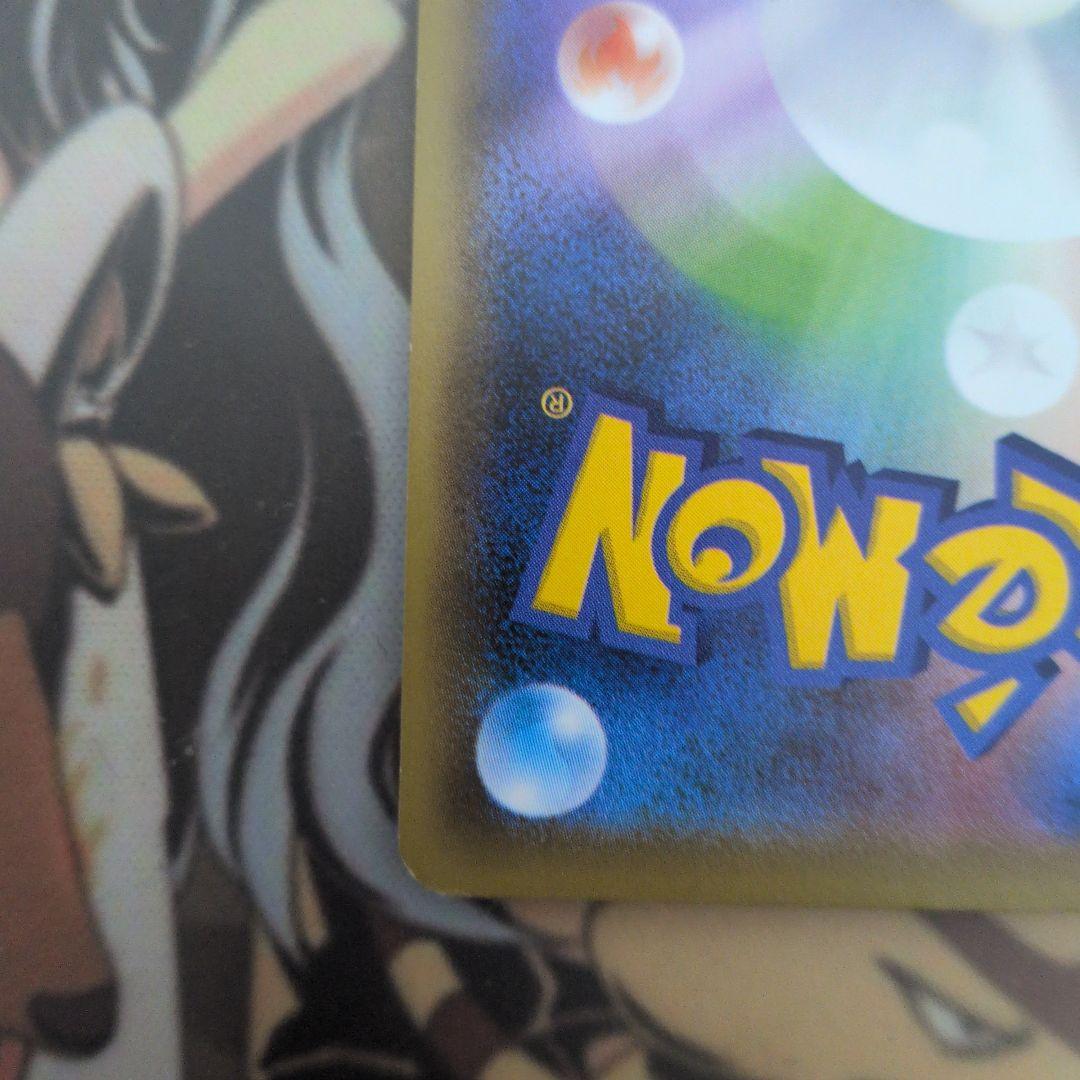 ポケモンカード　MサーナイトEX SR XY11 冷酷の反逆者 057/054