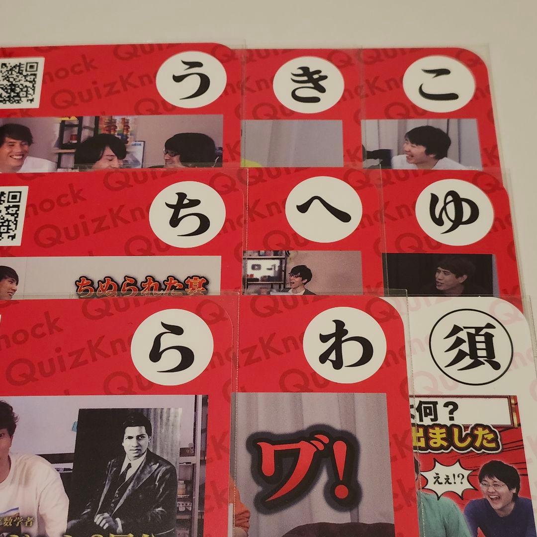 【即購入可】QuizKnock　クイズノック　コースター　須貝駿貴セット