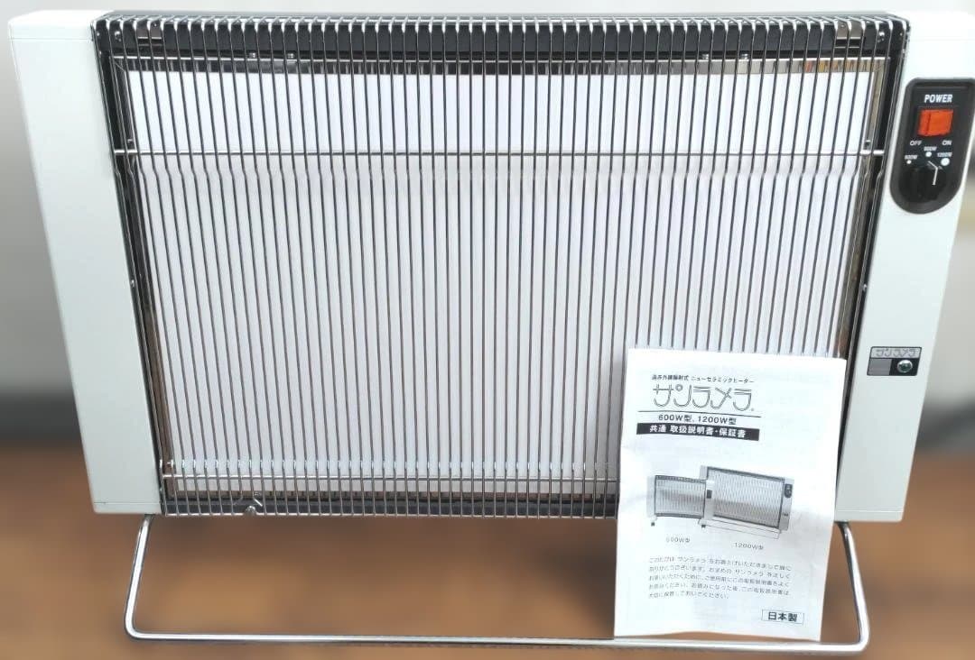 美品　サンラメラ 1200W型 遠赤外線輻射式 暖房器 ニューセラミックヒーター