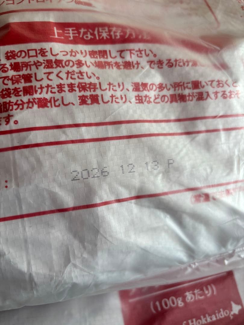 ☆Raino☆ ！AZアダルト並粒10kg ×2袋　成犬用ブリーダーパック