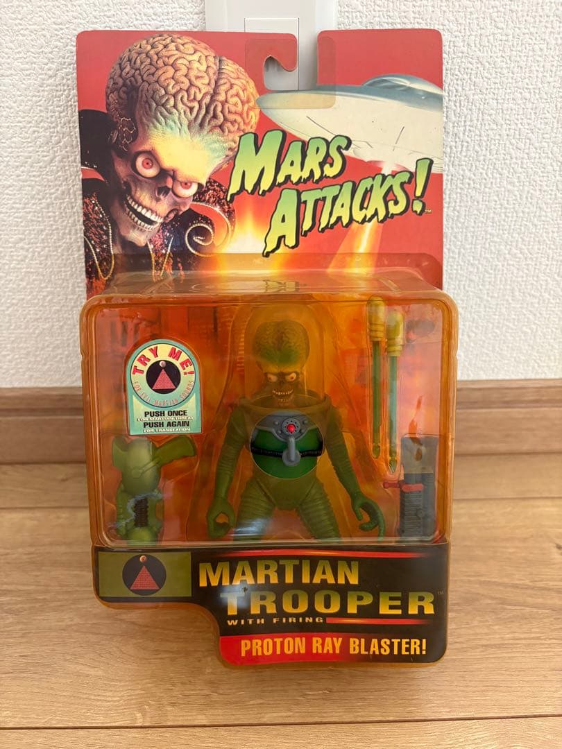 【MARS ATTACKS! 】マーズ・アタック！フィギュア4体セット