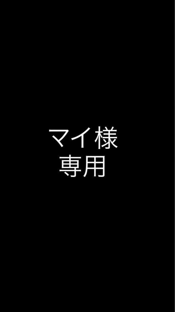 マイ　ゼオスキン　シーセラム