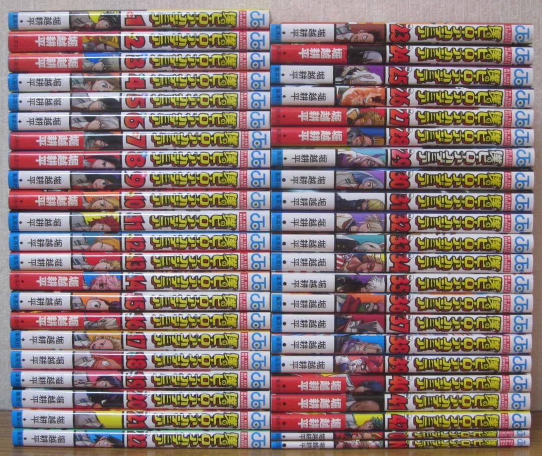【コミック】僕のヒーローアカデミア　全42巻+2冊　堀越耕平　◆全巻