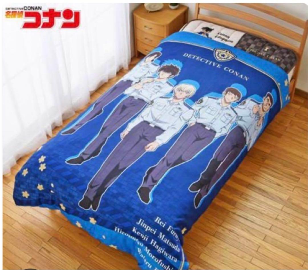 最終値下げ名探偵コナン警察学校組 しまむら 掛け布団カバー シングルロングサイズ
