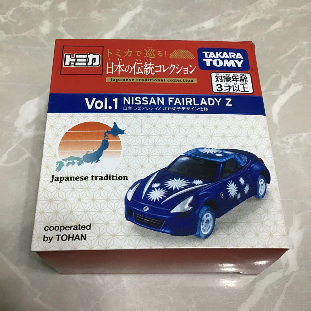 【宅急便 匿名発送】 トミカ 日本の伝統コレクション Vol.1〜Vol.10