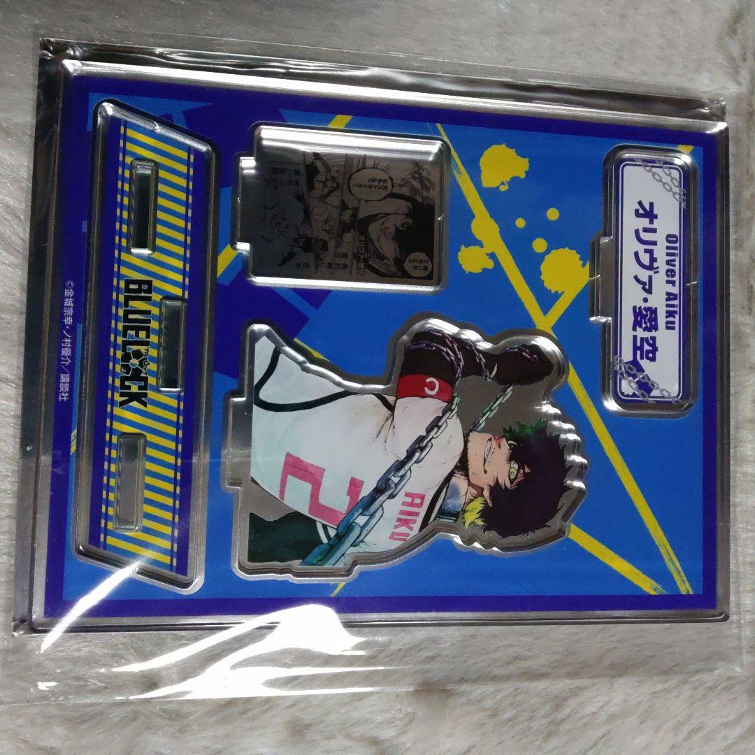 パネル型　オリヴァ　愛空　スタンド　プリンセスカフェ　プリ　ブルロ　ブルーロック