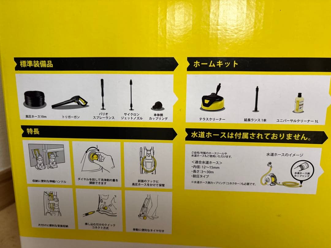 KÄRCHER K4 サイレント　高圧洗浄機 本体　（最終値下げ）