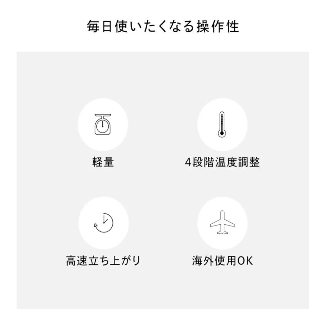 ReFa CURL IRON PRO ホワイト 32mm