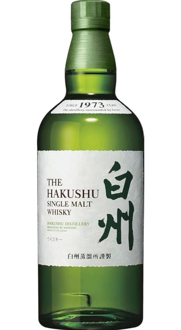 サントリー 白州 700ml 箱無し 着払い