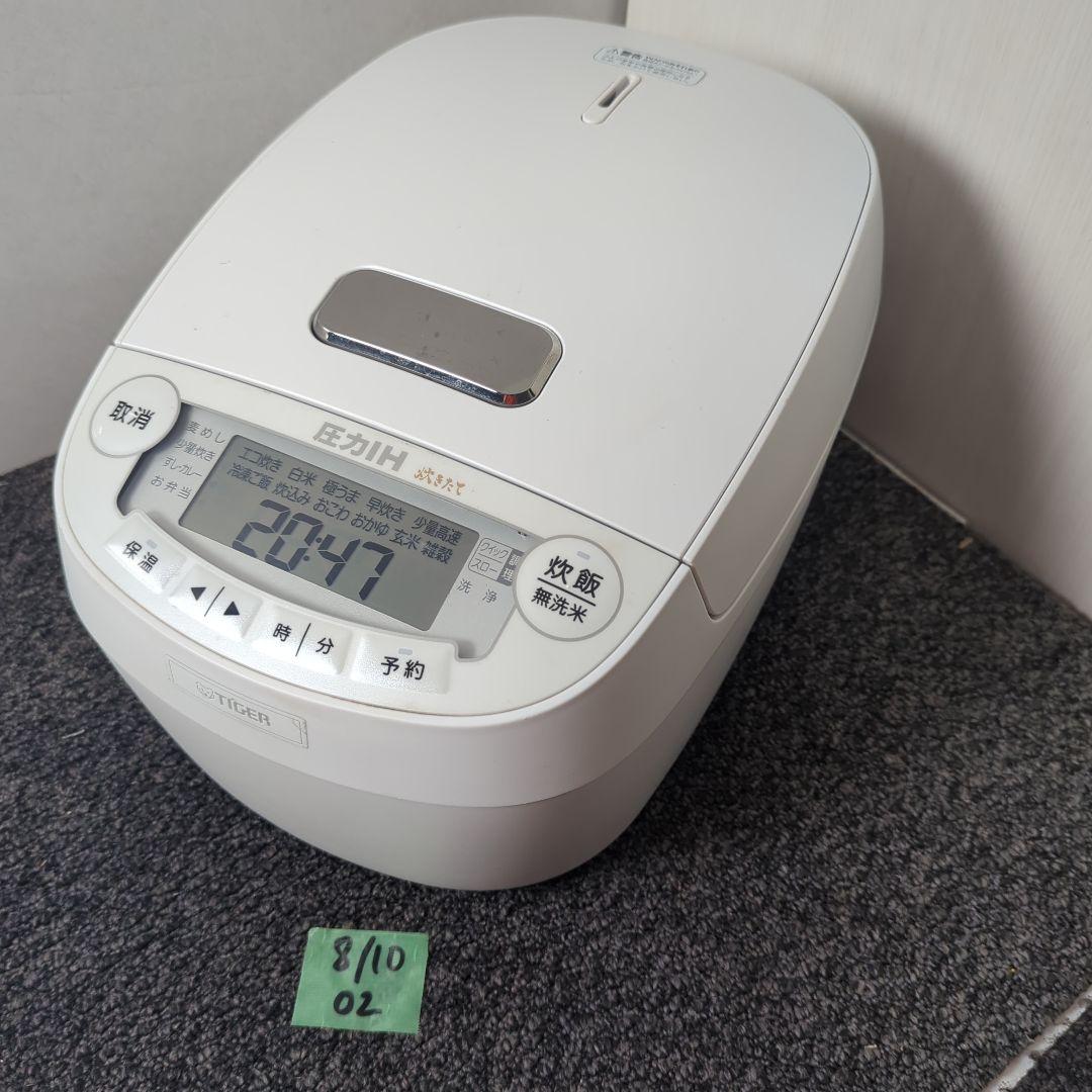 タイガー 圧力IH炊飯器 JPV-A100WM 23年製