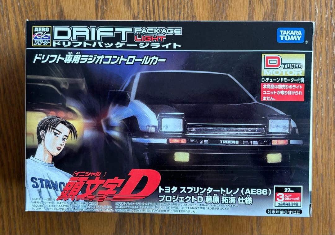 頭文字D ドリフトパッケージライト AE86&FD3S 2種類セット