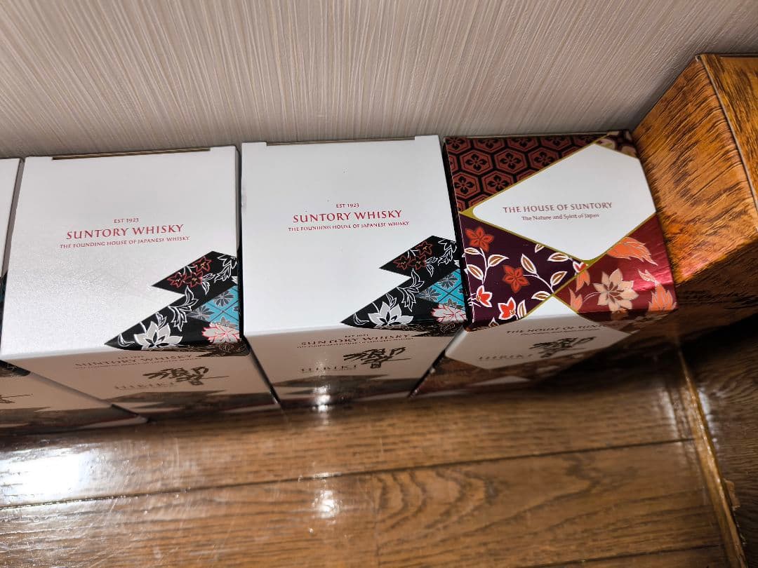 響＆山崎 まとめ売り 9本！