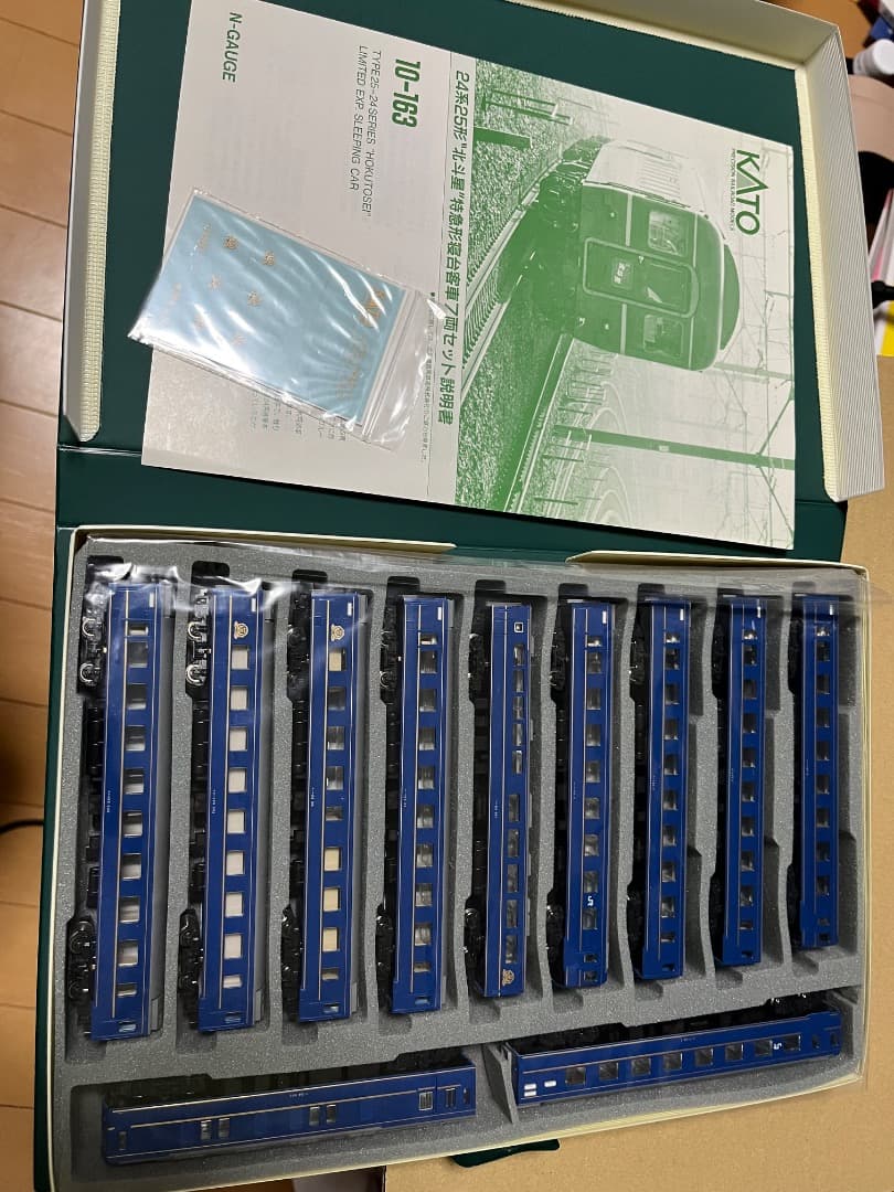 KATO10-193 寝台特急北斗星　【室内灯付き】