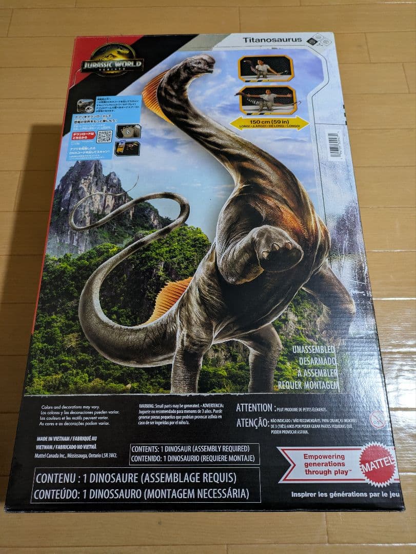 マテル　ジュラシック・ワールド　フィギュア