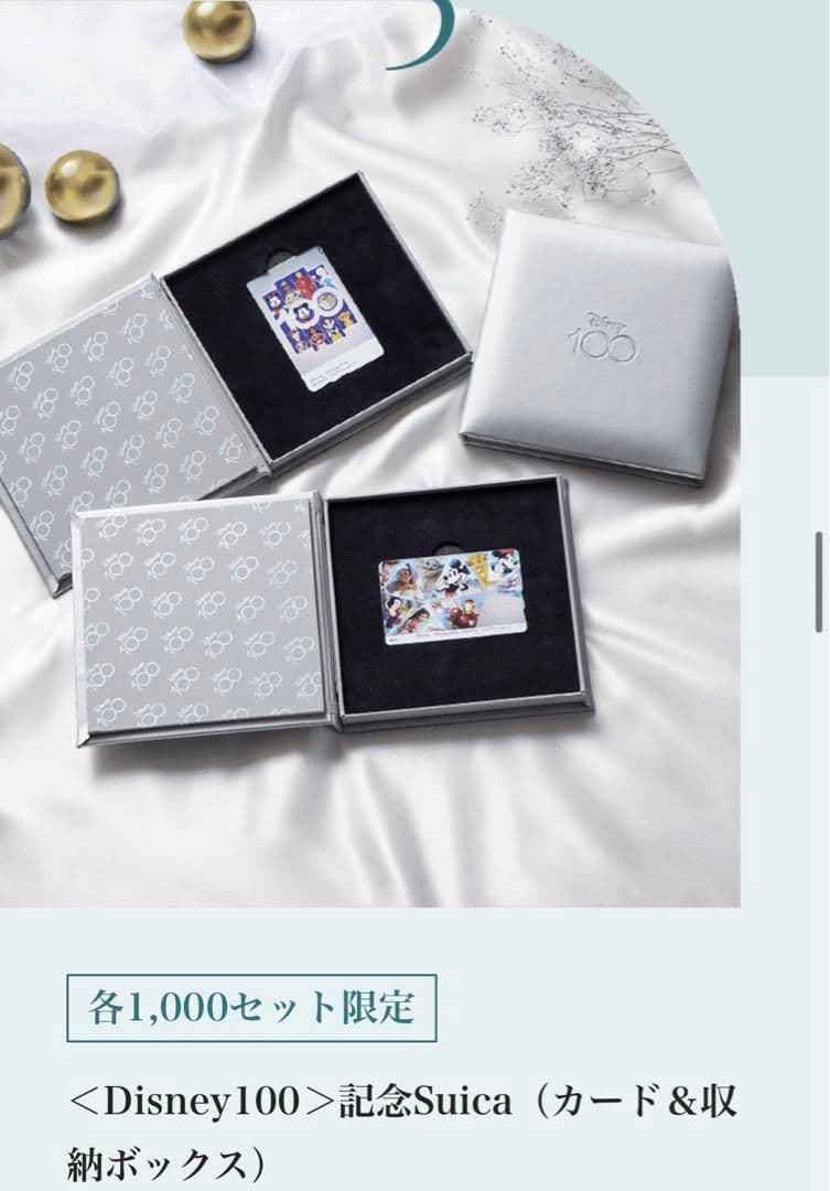 ＜Disney 100＞記念Ｓｕｉｃａ（カード＆収納ボックス）   ヨコ