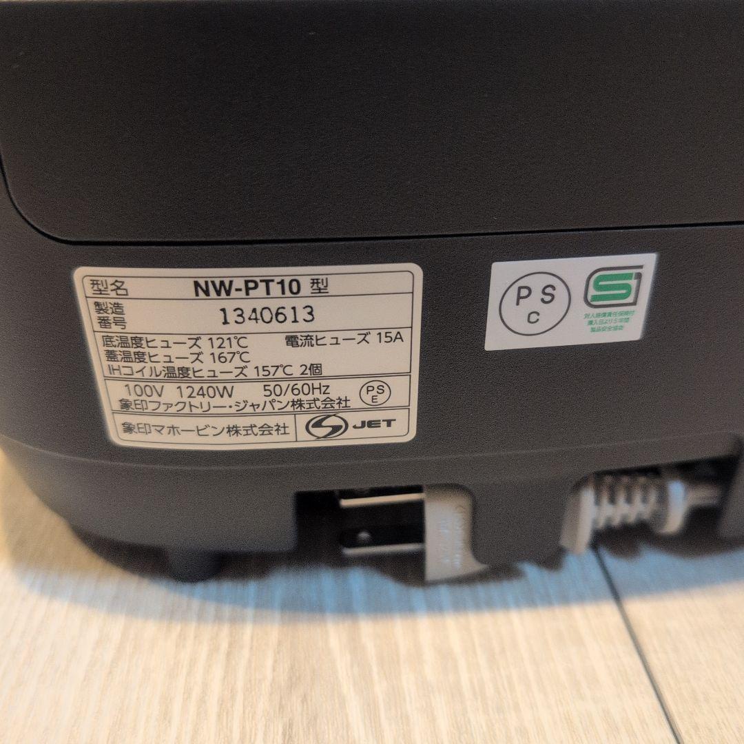 炊飯器 NW-PT10 黒