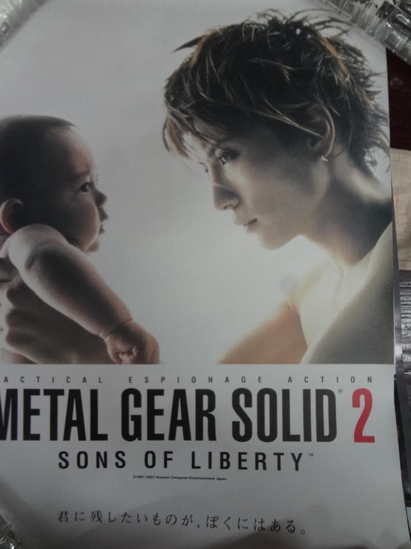 GACKT ポスター30本セット　　入手困難非売品ビジュアル系ポスターセット