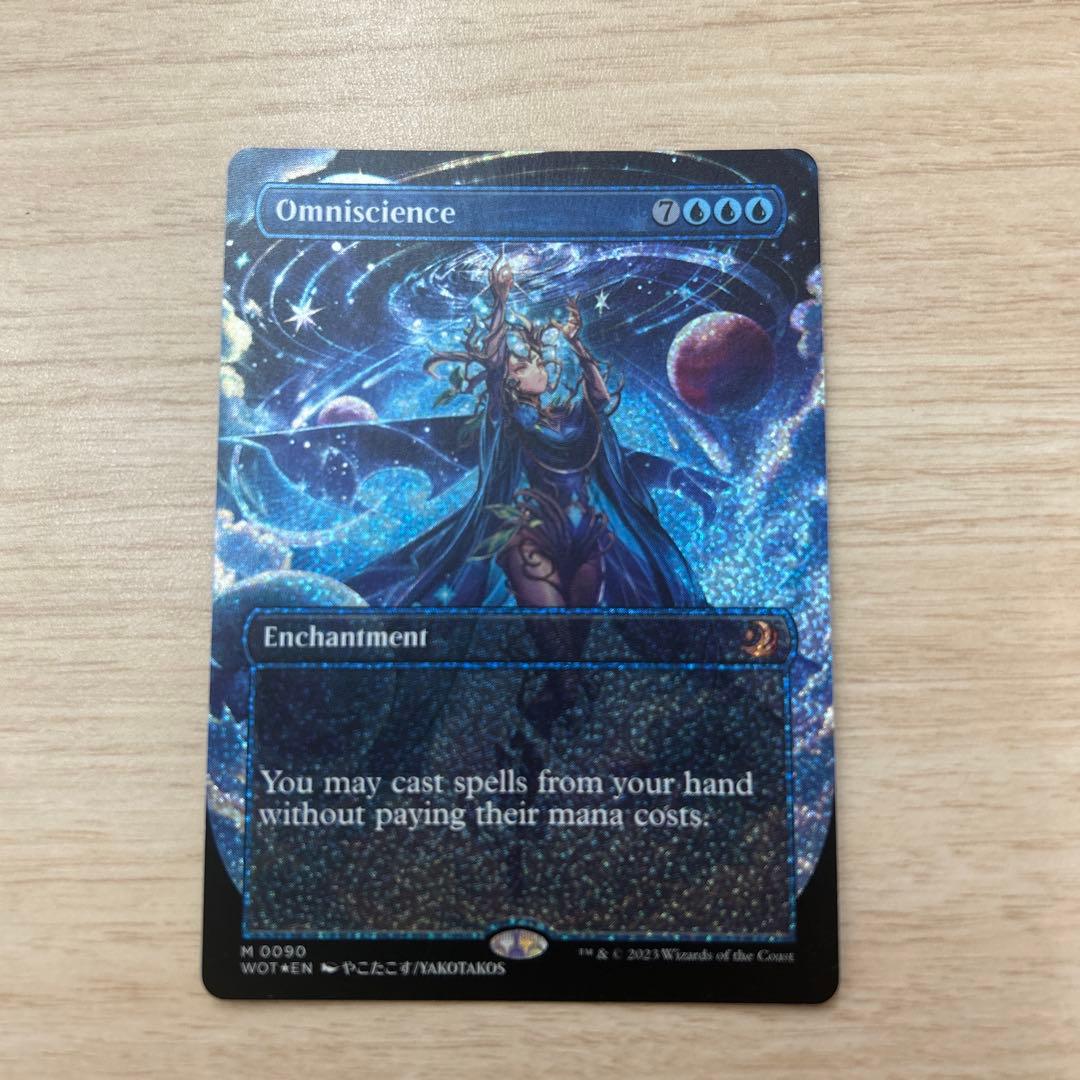 MTG 全知　英語版　コンフェッティfoil