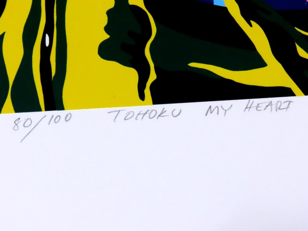 【ヒロ・ヤマガタ】　オーキッド＆パロット　シルクスクリーンシート　山形博導