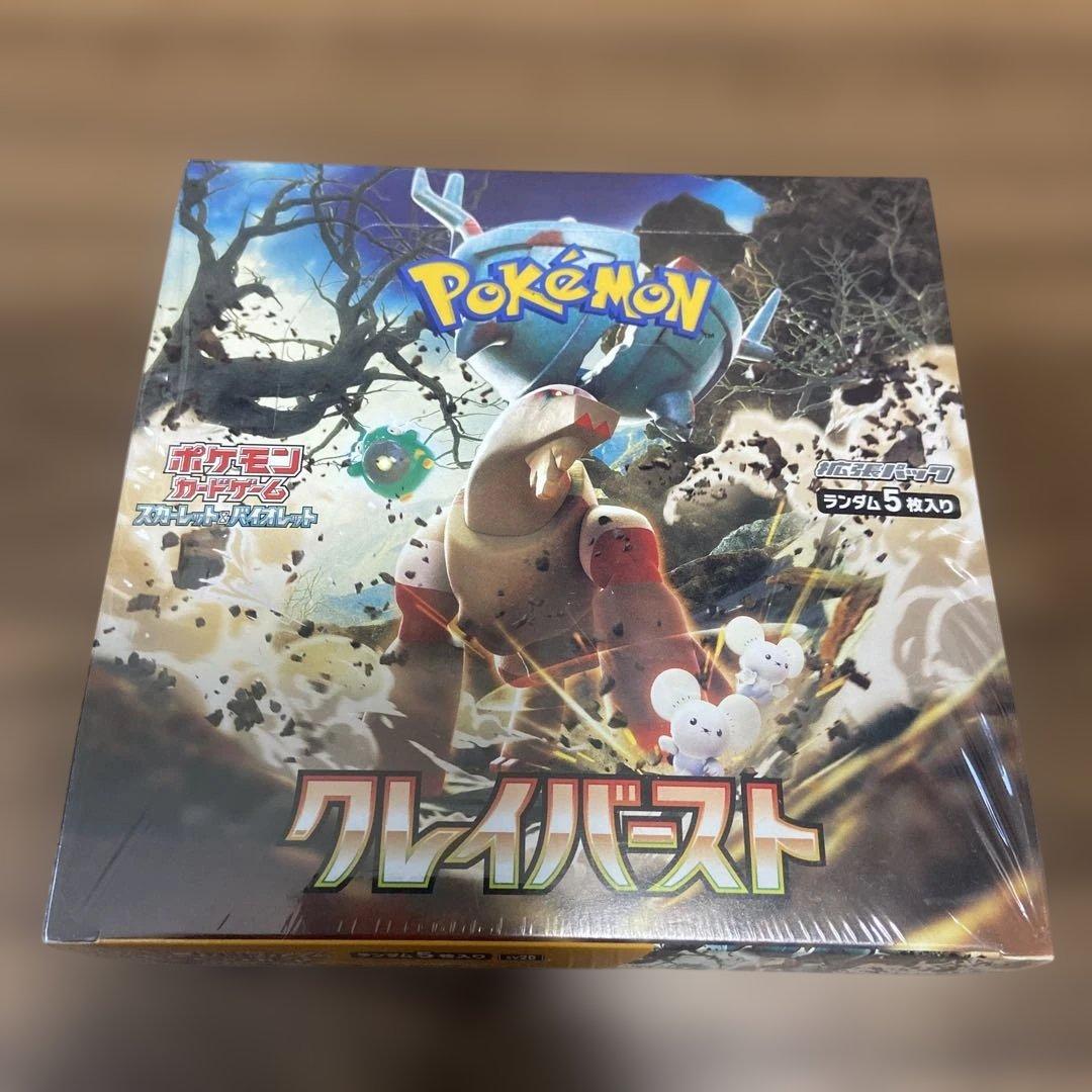 ポケモンカードゲーム クレイバスト シュリンク付き未開封