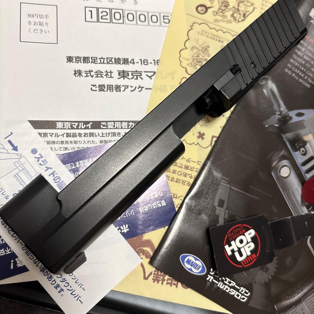 東京マルイ　SIG P226 R クロームステンレス