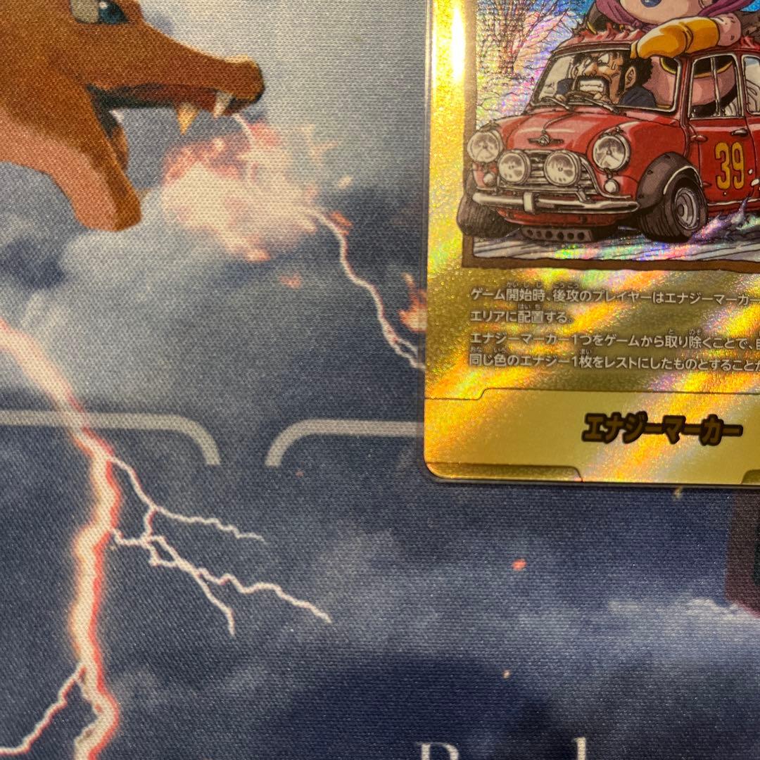 【ドラゴンボールカード】エナジーマーカー（39巻表紙）★ × 1枚