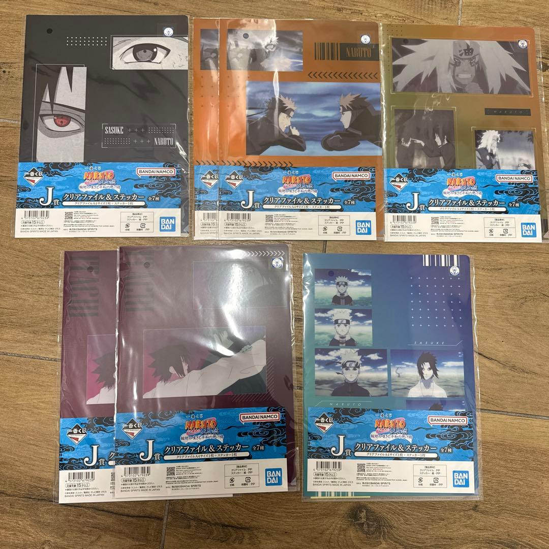 NARUTO 一番くじ フィギュアまとめ売り A賞 C賞 G賞 H賞 J賞 K賞