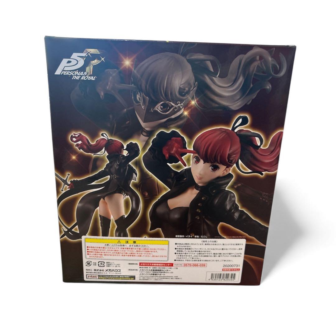 ●完売品未開封 MegaHouse Lucrea P5R 芳澤かすみフィギュア