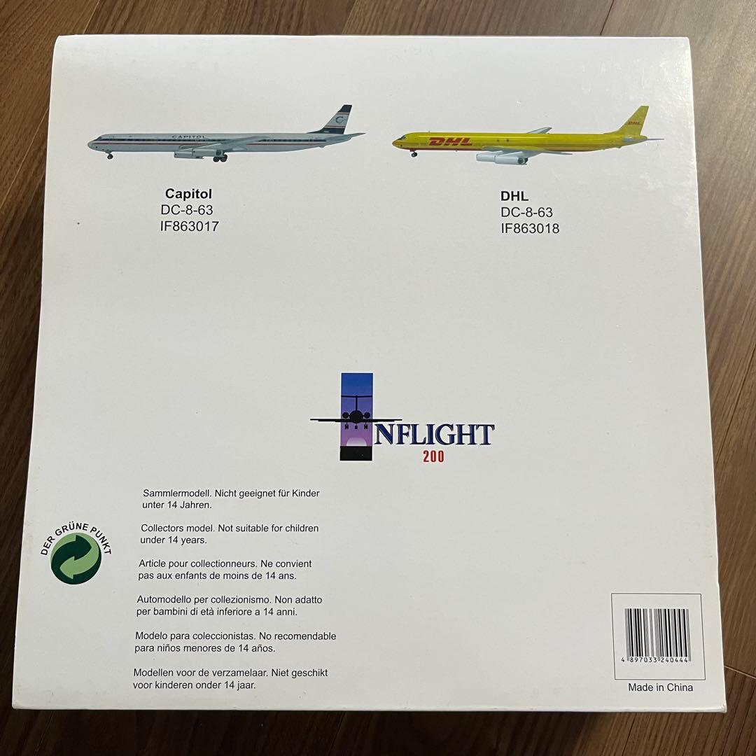 航空機・ヘリコプター KLM McDonnell Douglas DC-8-63 1:200