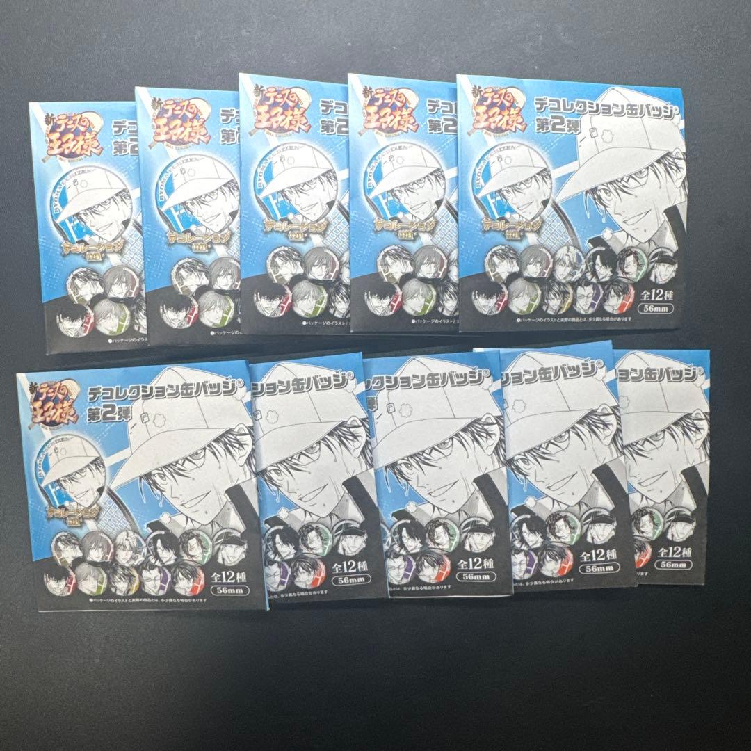 テニスの王子様　デコレクション缶バッチ第2弾　10個　ジャンプフェスタ
