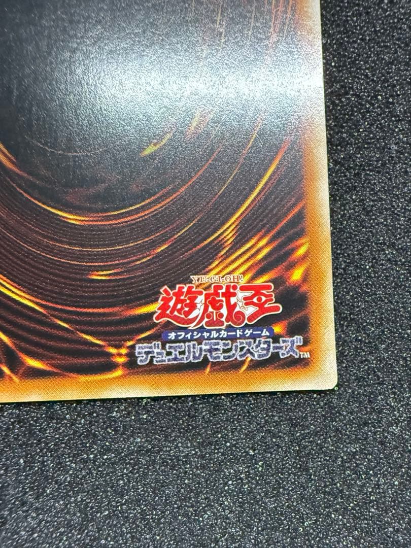 遊戯王 万物創世龍 10000SE アジア版