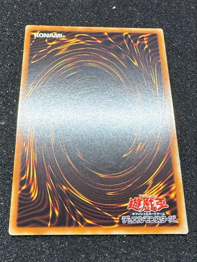 遊戯王 万物創世龍 10000SE アジア版