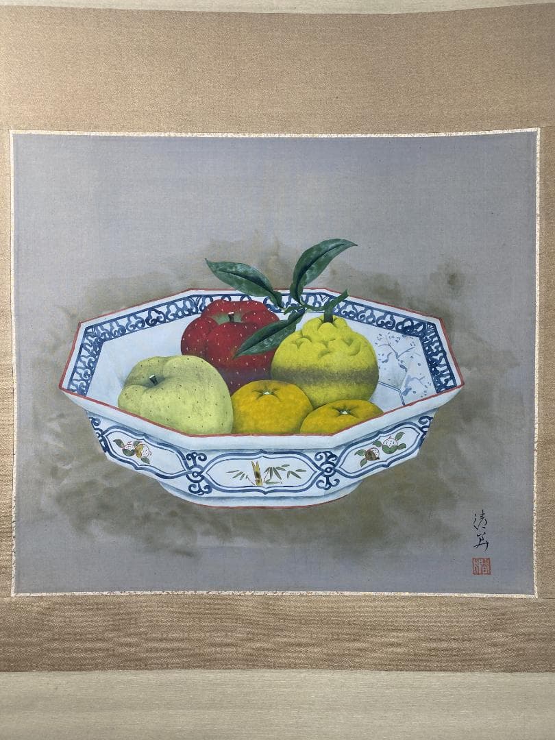高橋清見【真作】静物 共箱 二重箱 鉢に果物 元日展会員 掛軸23120314
