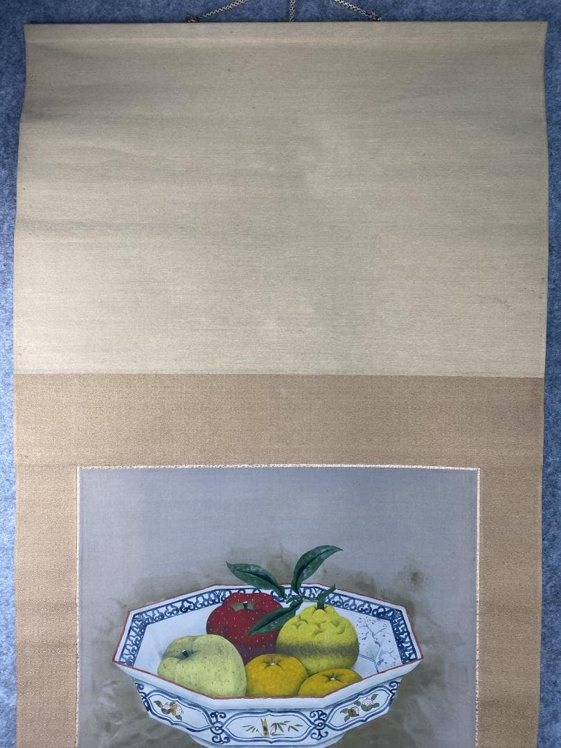 高橋清見【真作】静物 共箱 二重箱 鉢に果物 元日展会員 掛軸23120314