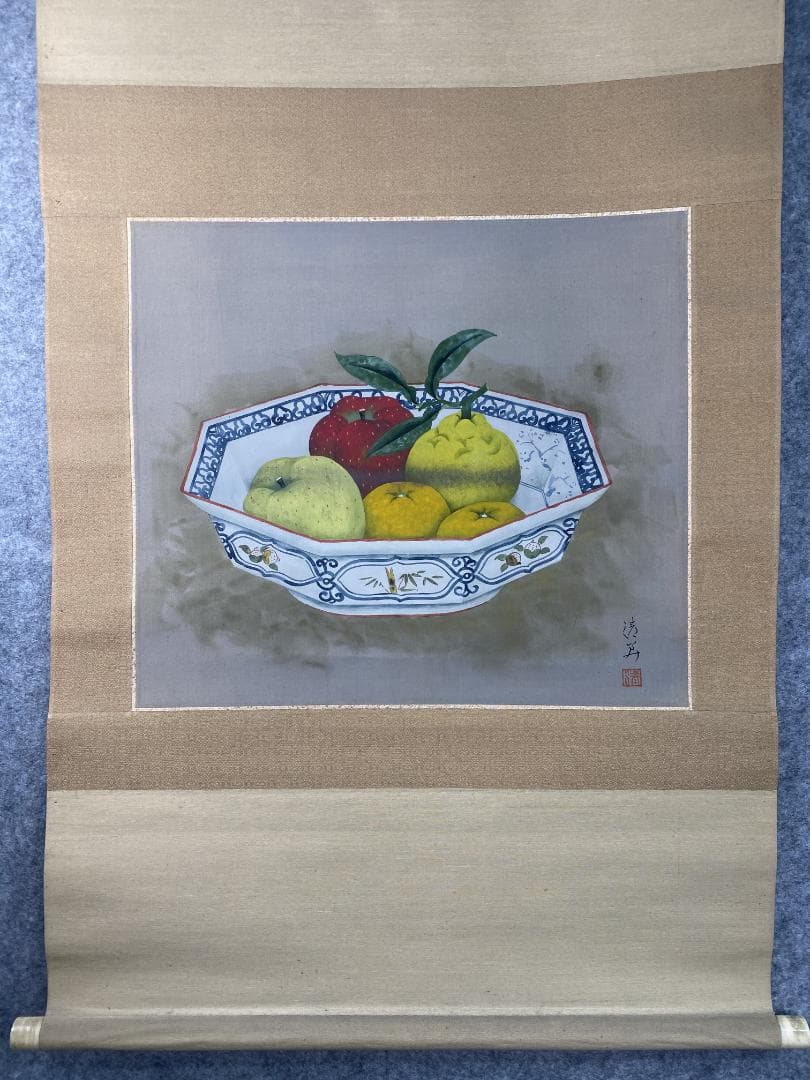 高橋清見【真作】静物 共箱 二重箱 鉢に果物 元日展会員 掛軸23120314