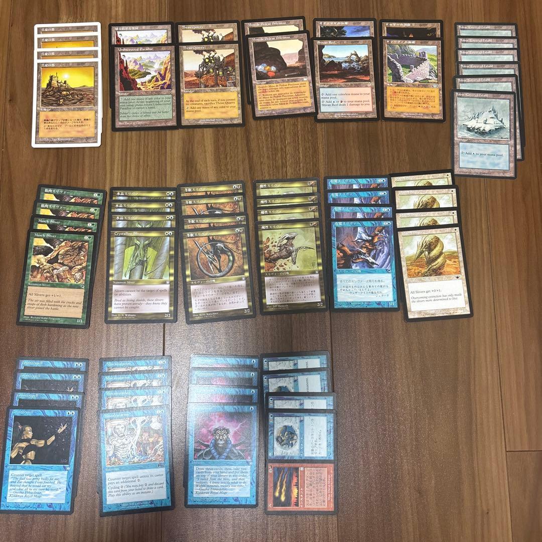 やす カウンタースリヴァー ストンピィ セット