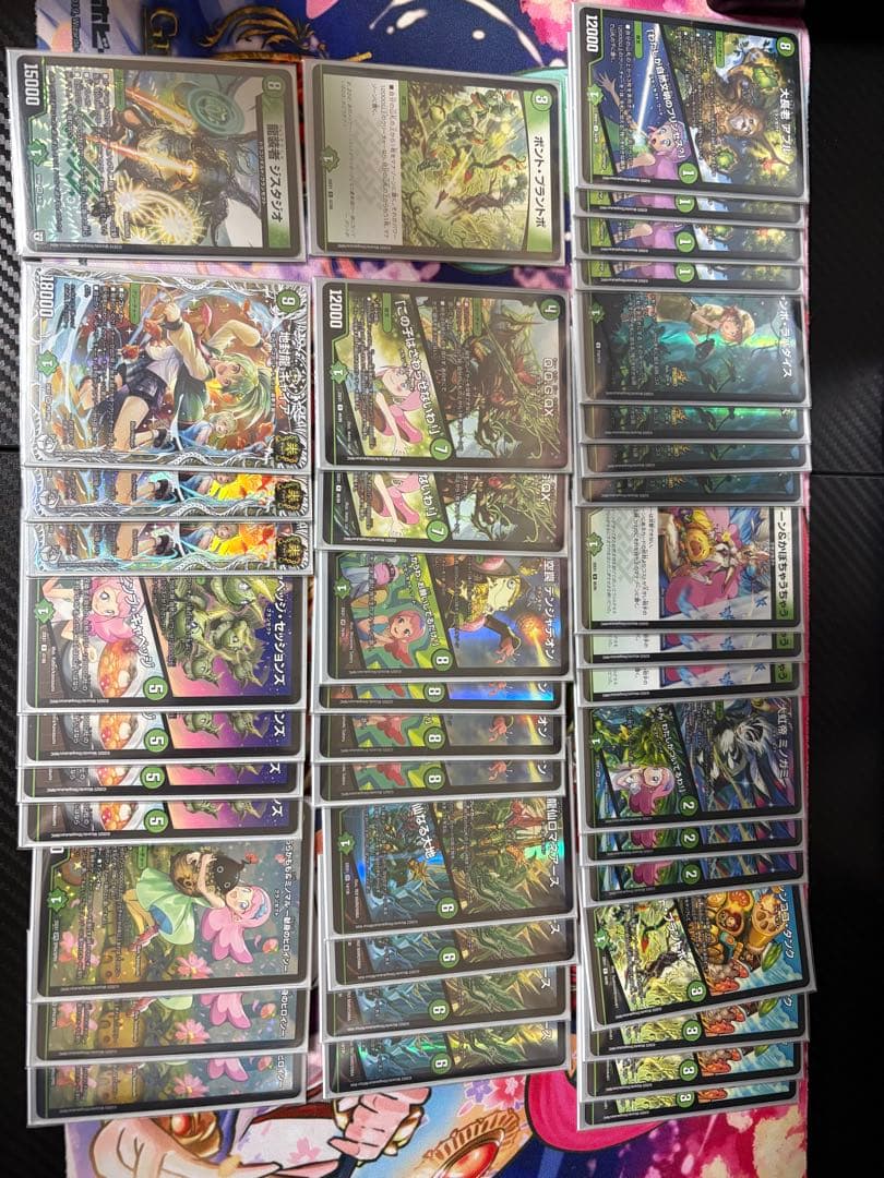 緑単グランセクト デッキ